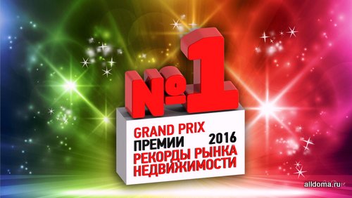 10 мая прием заявок на сайте recorcdi.ru будет закрыт и начнется народное голосование, по итогам которого будет объявлен победитель в номинации GrandPrix.