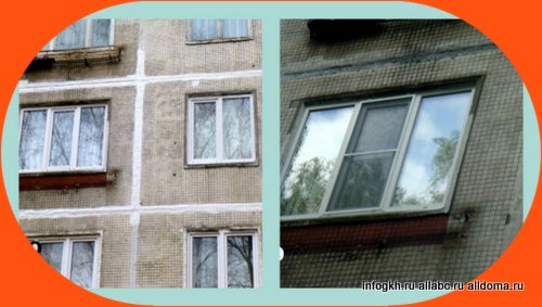 После проверки Госжилинспекции УК восстановила герметичность межпанельных швов многоквартирного дома в Пушкино!