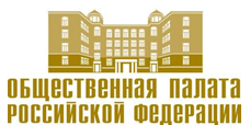 24 октября 2014 года в Общественной палате Российской Федерации состоятся общественные слушания «Проблемы очистки сточных вод и утилизации и переработки твердых бытовых и иных отходов»