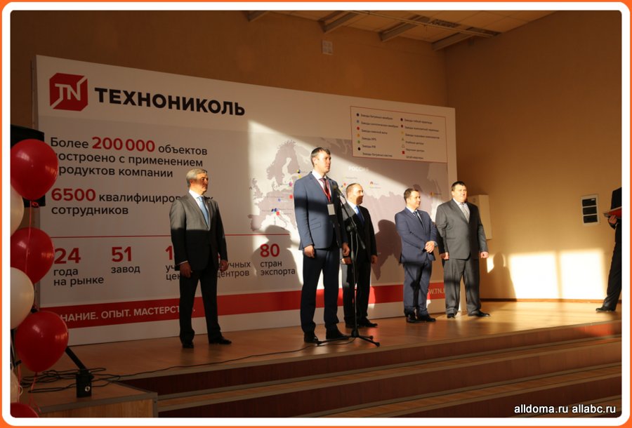 В церемонии открытия Учебного центра ТехноНИКОЛЬ приняли участие официальные лица