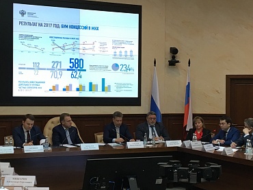 В России действует 1477 концессий в коммунальной отрасли, сумма инвестиционных обязательств по которым составляет 190 млрд рублей.