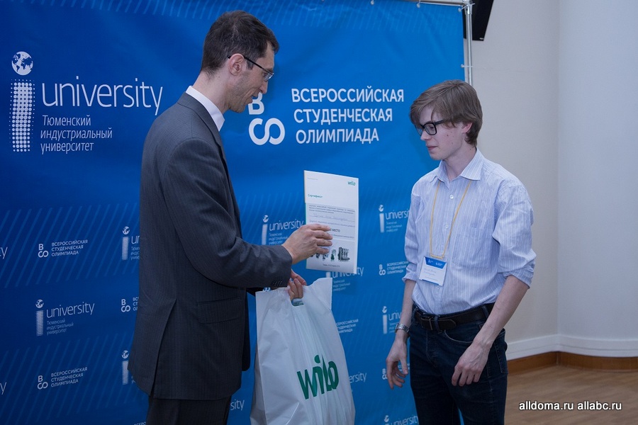 WILO RUS выступила партнером Всероссийского этапа олимпиады для студентов профиля «Водоснабжение и водоотведение»!