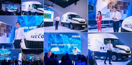 Уверенный рост IVECO на российском рынке и презентация нового поколения легендарных автомобилей Daily!
