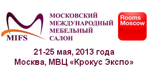 Московский Международный Мебельный Салон/Rooms Moscow - это бизнес-платформа